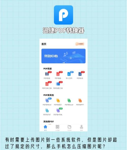 手机怎么压缩图片 手机怎么压缩图片
