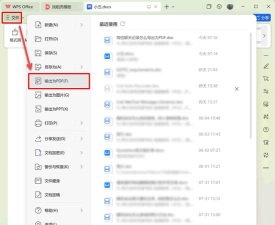 如何把微信聊天记录导出来 如何把微信聊天记录导出来