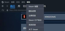 steam游戏怎么退款 steam游戏怎么退款