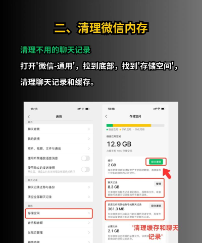 苹果手机清理内存怎么清理 苹果手机清理内存怎么清理