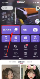 美图秀秀怎么加水印 美图秀秀怎么加水印