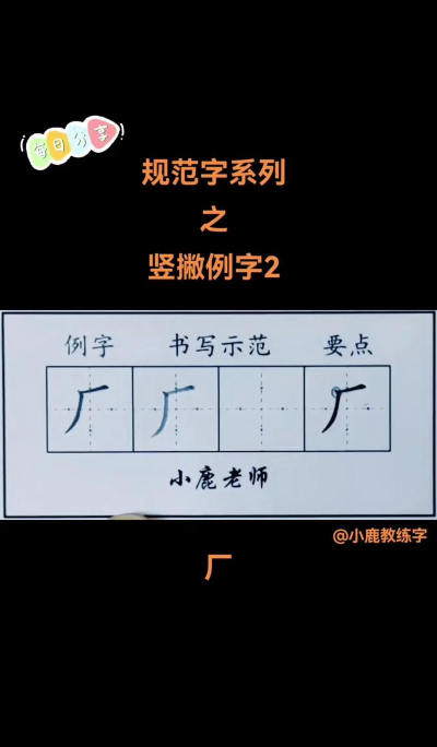 角斗场怎么读 角斗场怎么读