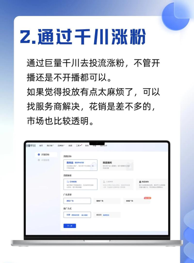 抖音如何成为粉丝 抖音如何成为粉丝