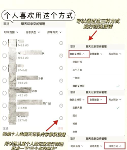 如何清理微信内存空间 如何清理微信内存空间