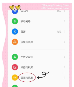 如何查看显示器的刷新率 如何查看显示器的刷新率