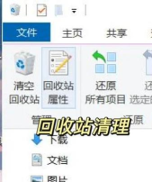 电脑微信聊天记录怎么删除 电脑微信聊天记录怎么删除
