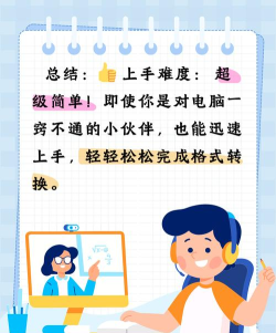 网易云音乐如何下载mp3格式 网易云音乐如何下载mp3格式