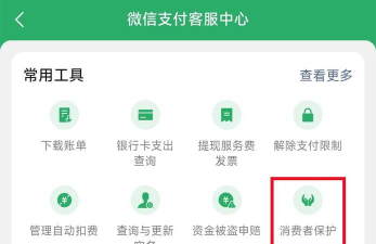 银行卡里的钱怎么转到微信 银行卡里的钱怎么转到微信