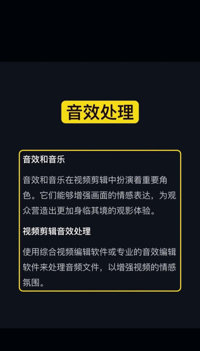 视频如何剪辑 视频如何剪辑
