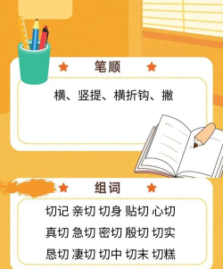 切五笔怎么打 切五笔怎么打