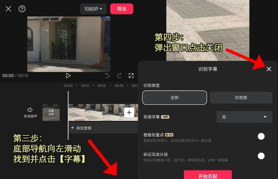 怎么给视频配音 怎么给视频配音