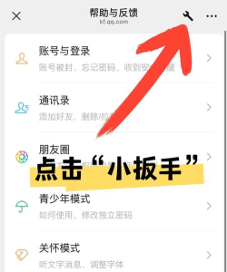 怎么找回我的微信 怎么找回我的微信