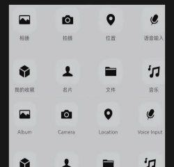 微信英语怎么说 微信英语怎么说
