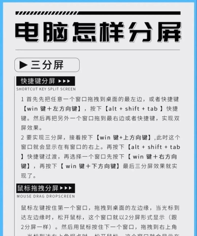 电脑如何全屏 电脑如何全屏