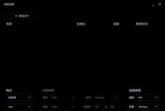 如何下载音频 如何下载音频