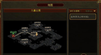 传奇幻境7下8怎么走 传奇幻境7下8怎么走