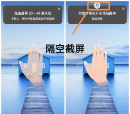 华为如何截屏 华为如何截屏