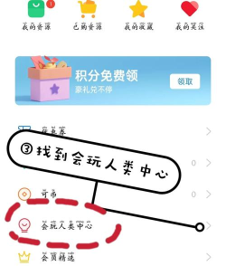 微信聊天背景图片怎么设置 微信聊天背景图片怎么设置
