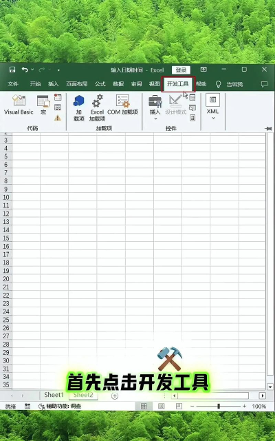 二维码如何扫描 二维码如何扫描