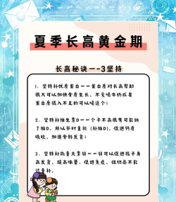 如何快速成长 如何快速成长