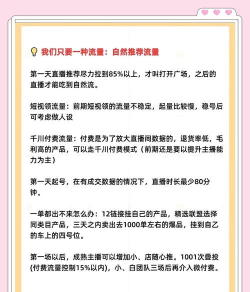 抖音直播如何赚钱 抖音直播如何赚钱