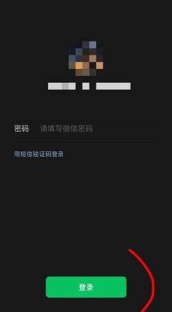 如何注册微信账号 如何注册微信账号