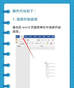 如何设置行距 如何设置行距