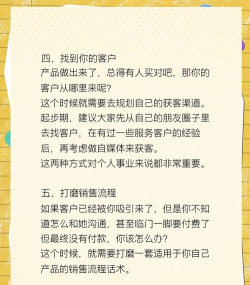 如何赚钱养家 如何赚钱养家