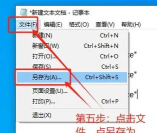 电脑微信怎么多开 电脑微信怎么多开