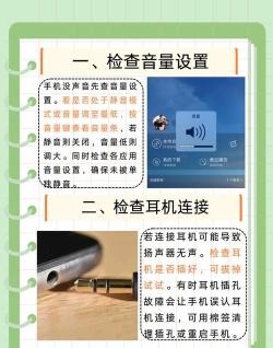 苹果手机没声音怎么回事 苹果手机没声音怎么回事
