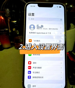 手机恢复出厂设置怎么弄 手机恢复出厂设置怎么弄
