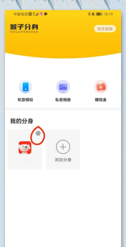 如何虚拟位置 如何虚拟位置