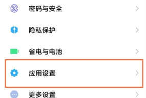 如何关闭悬浮窗 如何关闭悬浮窗