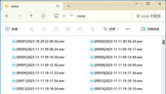 微信语音怎么转发给别人 微信语音怎么转发给别人