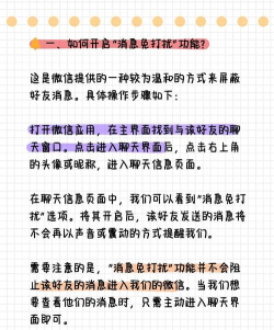 微信如何拒收对方消息 微信如何拒收对方消息