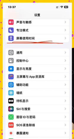 苹果手机定位怎么关闭 苹果手机定位怎么关闭