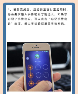 如何修改支付宝支付密码 如何修改支付宝支付密码