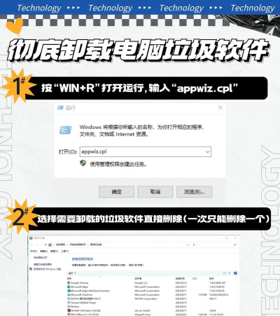 如何清理c盘垃圾文件 如何清理c盘垃圾文件
