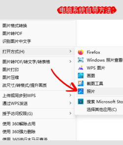 wps如何压缩ppt wps如何压缩ppt