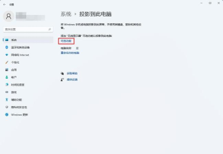 电脑如何玩手机游戏 电脑如何玩手机游戏