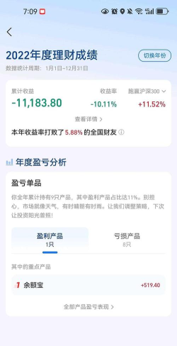 支付宝基金怎么玩 支付宝基金怎么玩
