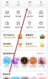 如何取消特别关心 如何取消特别关心
