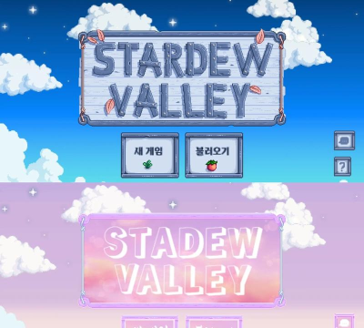 星露谷物语怎么联机 星露谷物语怎么联机