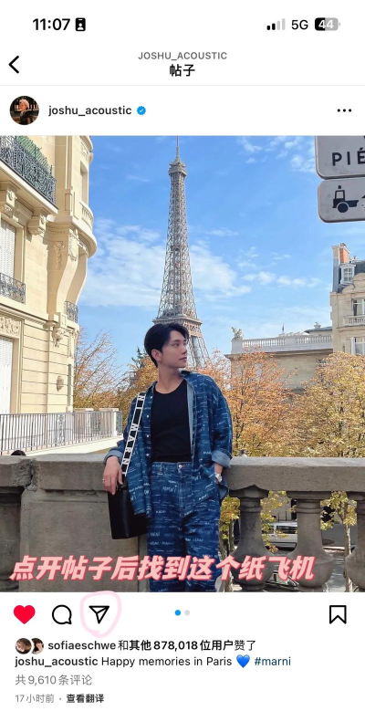 如何安装ins 如何安装ins