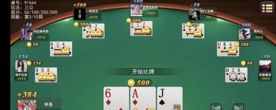 牛牛怎么玩游戏规则 牛牛怎么玩游戏规则