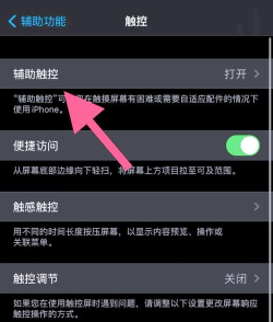 iphone怎么重启 iphone怎么重启