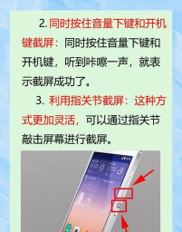 华为p9如何截屏 华为p9如何截屏