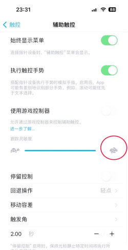 手机按键失灵怎么办 手机按键失灵怎么办