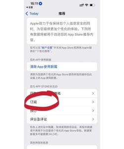 苹果怎么关闭自动续费 苹果怎么关闭自动续费