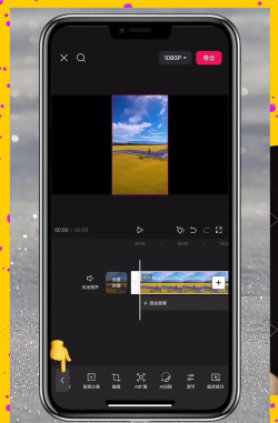 如何把横屏视频变竖屏 如何把横屏视频变竖屏